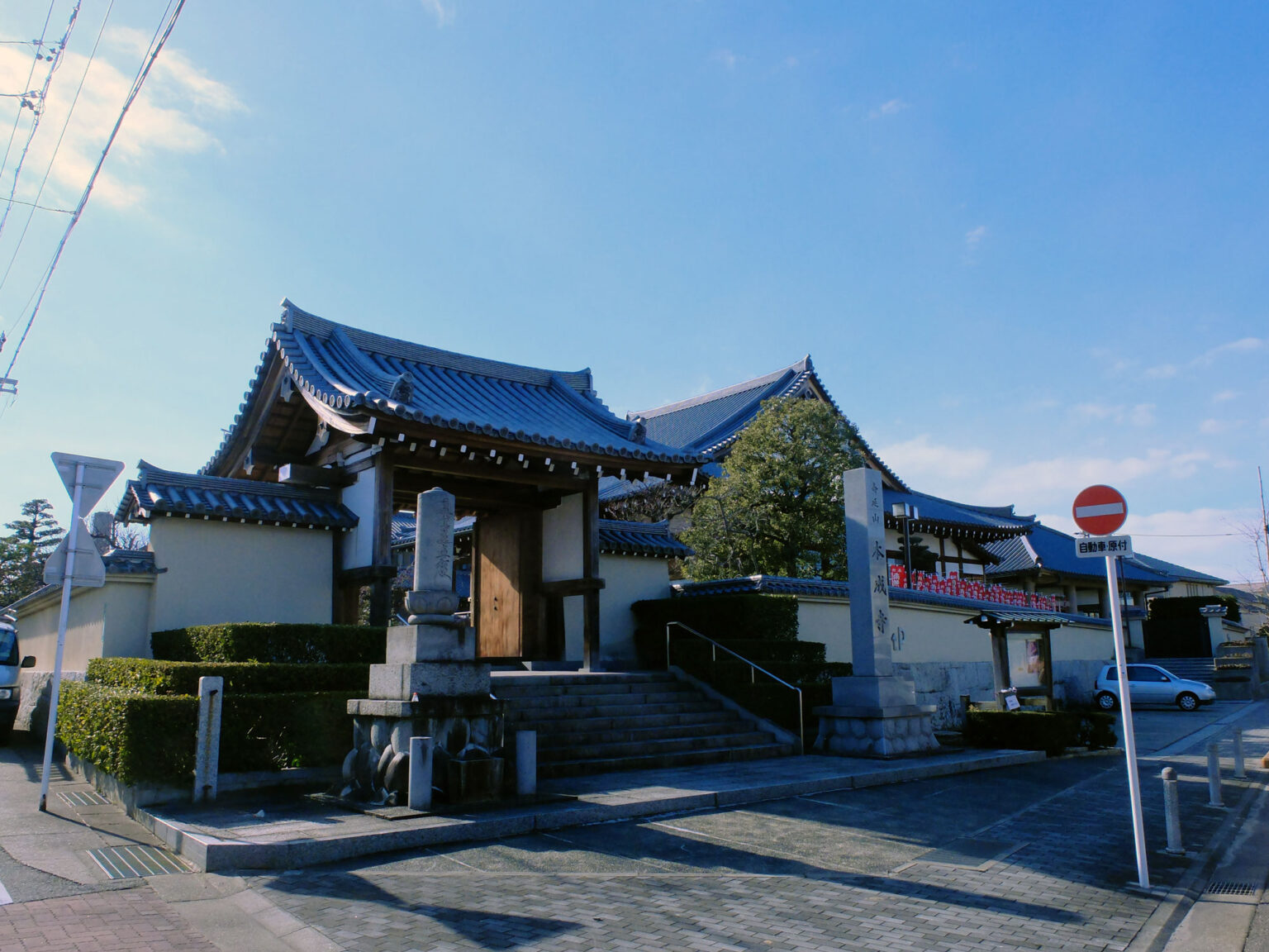 本成寺 本堂の外観