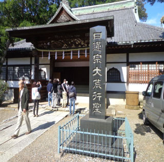 日蓮宗大荒行堂